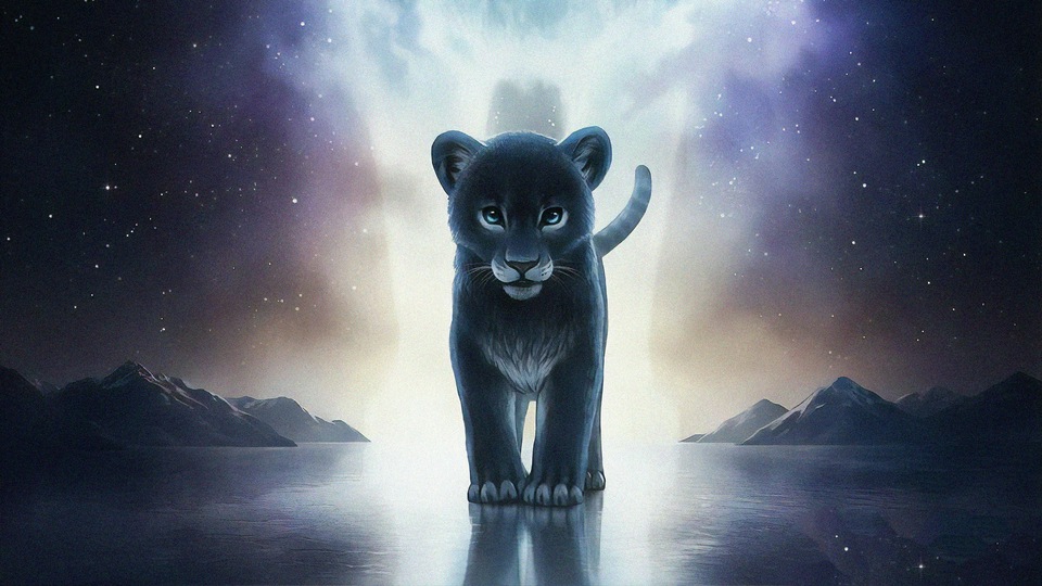 Королевский путь