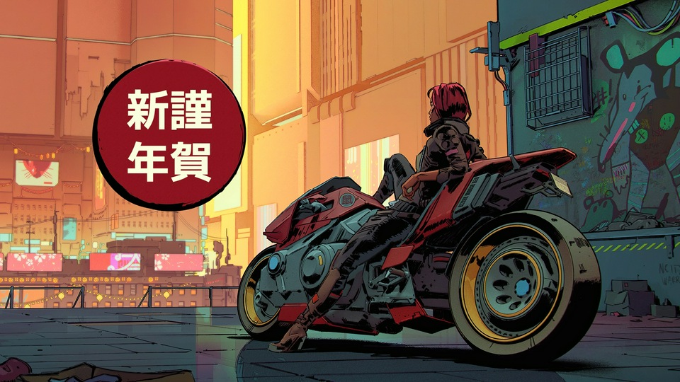 Cd Project Red Cyberpunk Bike 4k