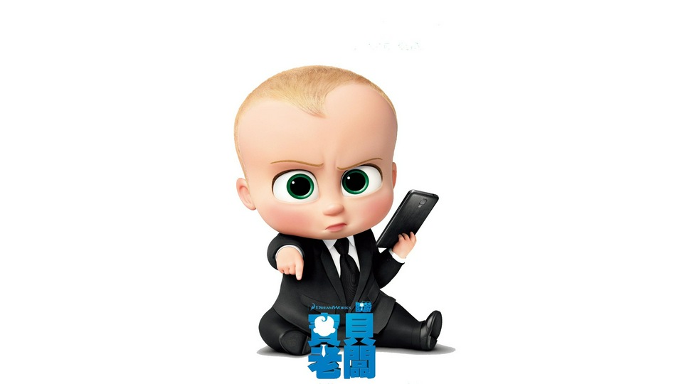 The Boss Baby Dreamworks 4k