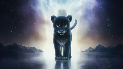 Королевский путь