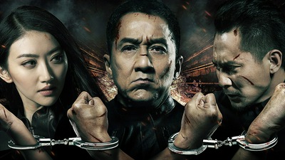 Полицейская история Джеки Чана